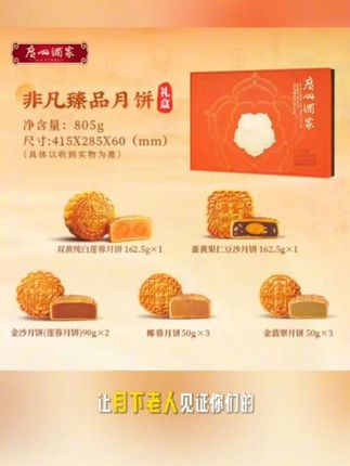 #创作灵感 #好吃到停不下来 #手工美食 #传统糕点 #新鲜出炉 @抖加🔥上热门🔥dou+🔥热点宝