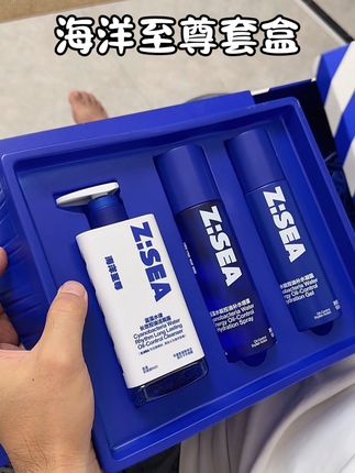 谁懂男孩子也会收到礼物的心情啊,男孩子也是需要被爱的啊#海洋至尊水能套盒#男士护肤推荐#情人节礼物#送男朋友礼物推荐