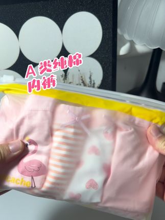 女儿内裤首选纯棉#内裤 #强力推荐