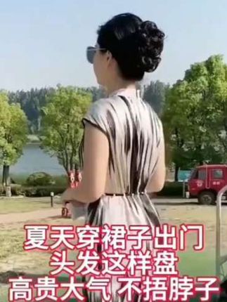 假发花苞抓夹丸子头 抓夹假发包丸子头发圈懒人花苞头饰仿真发蓬松自然盘发器发饰发型#假发包抓夹#优雅时尚发饰 #蓬松饱满显发量多#美出高级感#谁戴谁好看