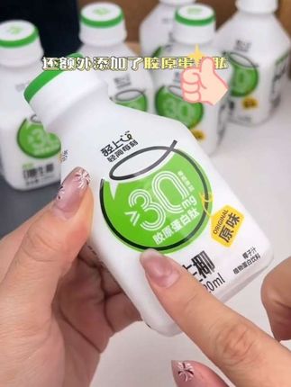 椰汁【0糖生椰添加胶原蛋白肽】0反式脂肪酸椰乳椰汁整箱装营养好喝#轻上#椰汁#胶原蛋白肽#仙女都在喝什么 #上热门