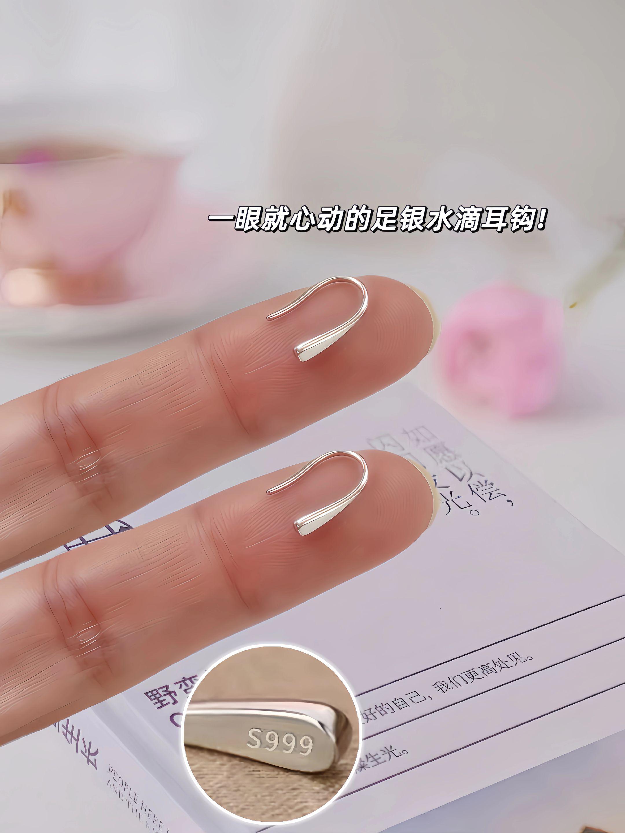 这款999纯银水滴耳钩真的让人一眼心动!简约大方的设计,无论是日常通勤还是约会聚会,都能轻松驾驭,完美百搭各种风格。纯银材质不仅质感高级,还亲肤不过敏,戴一整天也毫无负担。小巧精致的水滴造型,#气质百搭 #耳饰 #精美耳饰#潮流耳饰 #修饰脸型