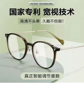 德国进口远近两用老花镜女年轻款官方旗舰店时尚超轻高档品牌正品 #防蓝光老花镜推荐 #远近两用老花镜#时尚减龄老花镜 #选对老花镜不踩坑#老花镜防蓝光必备@DOU+小助手 @抖音创作小助手 @抖加🔥上热门🔥dou+🔥热点宝