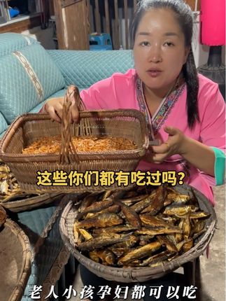 #农村土特产#农村生活@抖音小助手 @DOU+上热门 #本地干鱼#好货干货 这两天收获满满