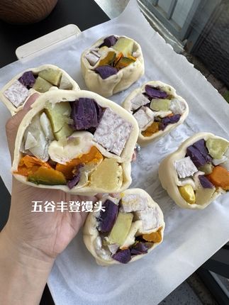!这才是我们脱脂牛马该吃的粗粮!至少6种哦~ 一次就能吃到六到八种巨好吃的粗粮!随机但不随意!每种都好吃!#粗粮 #贝贝南瓜 #抖音美好丰收节 #五谷丰登馒头 #好客山东好品山东