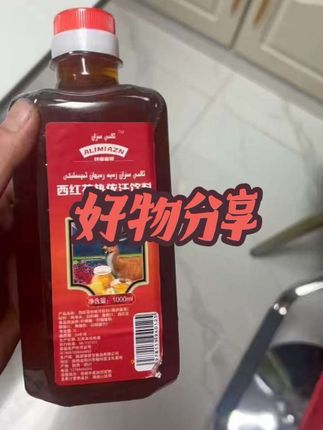 好物分享#好物分享