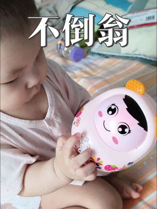 几块钱的小玩具,没想到这么多功能,能说会唱的#不倒翁玩具 #音乐玩具0-3岁