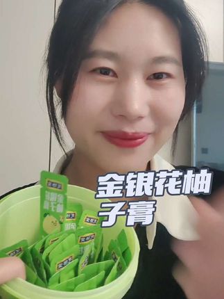 金银花柚子膏,味道杠杠的。#金银花柚子膏