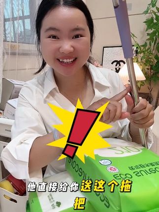 两大提都够用一年了,真是太划算了 #优可舒洗脸巾#干湿两用洗脸巾#优可舒洗脸巾#洗脸巾 #洗脸巾推荐