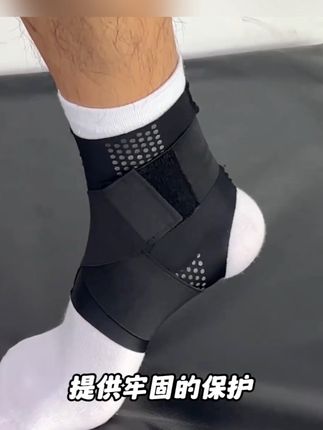 如何选择一款舒适又有保护力的脚踝护具,这款绝对符合你的要求#护踝 #脚踝 #踝关节 #好物推荐🔥 #运动