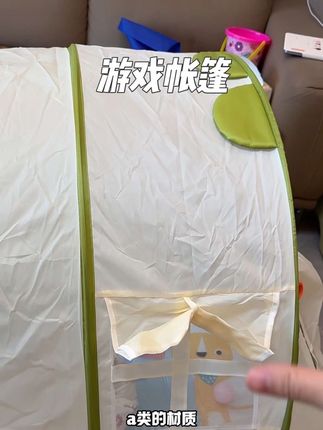 室内室外两用帐篷!秋天公园露营用这个太合适啦,在家还是秘密小城堡#儿童帐篷 #游戏帐篷