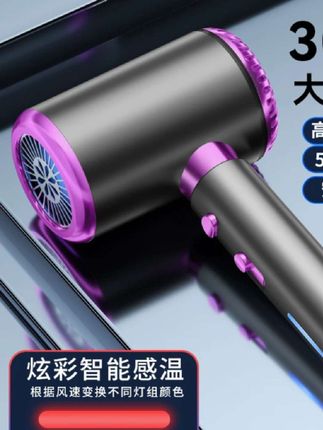 以前买过几次吹风机风力都不大,入手了这款小米护发吹风机,风力超大和理发店的差不多,还是蓝光负离子的不伤头发,吹一会就干的差不多了,三档调节,关键颜值还很高 好用#吹风机#护发养发 #头发护理