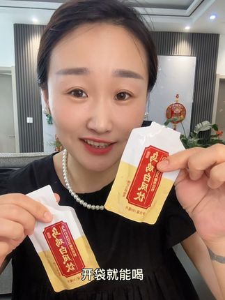 女生一定要好好爱自己,每天一袋乌鸡白凤饮,爱自己真的很简单!#女生必备 #仙女都在喝什么 #好物推荐🔥