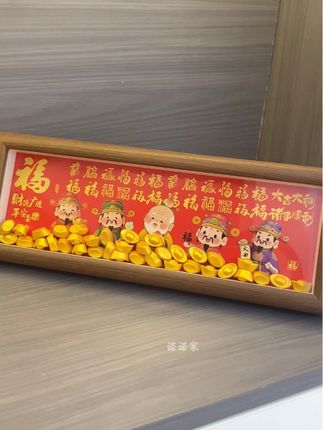 财神驾到,财源广进!快把这个五路财神的相框摆台放在家里吧,还有这金灿灿的小元宝,无论是放在家里、办公室里,瞬间喜庆财气的氛围感满满~#财神爷摆件 #提升幸福感好物 #创意礼物