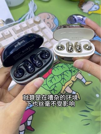 实物真的比视频好看! 夹耳式的戴起来一点都不难受,跑步健身听音乐都超级方便,而且音质真的巨好!#耳夹式耳机 #蓝牙耳机 #开放式耳机 #无线蓝牙耳机