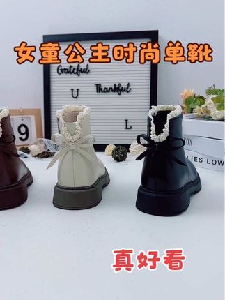 童鞋2025女童靴子秋季新款儿童单鞋单靴马丁靴短靴公主靴,秋冬新款,蕾丝花边装饰时尚潮流舒适百搭款#女童靴子短靴 #女童单靴 #女童靴子公主靴中大童宝宝单靴 #温州童鞋工厂