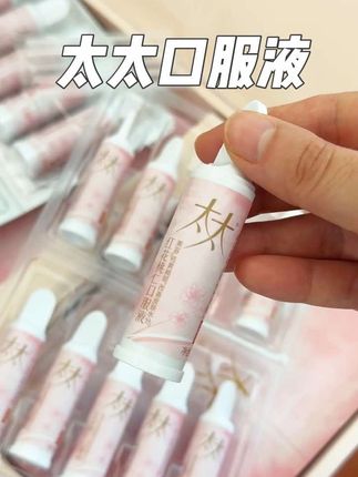 谁懂…任何时候都要好好爱自己!#太太口服液 #太太滋养东方美 #内养 #祛黄褐斑