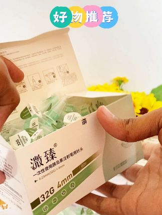 #好物推荐 #买它就对了