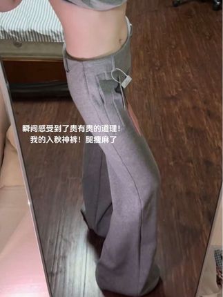 #休闲裤 #梨形身材穿搭 #通勤搭配 #极简穿搭 #慵懒感穿搭