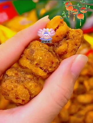 #创作者中心 #创作灵感 #追剧小零食 #童年记忆小零食 #零食推荐 还记得童年的味道吗