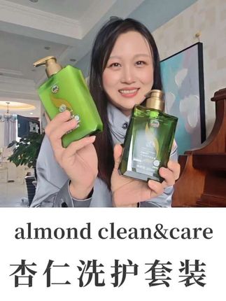 自用推荐!清香可人的杏仁洗护套装,强烈推荐!#杏仁 #洗发水 #护发素 #承德特产 #好物推荐