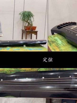 古琴入门三十节课,安卓和苹果系统的朋友看好商品标题,苹果系统需要发快递#古琴 #传统文化 #琴棋书画 #音乐 #古琴教学