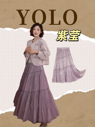 MOMOSOLO•紫莹•2025秋上新珠光缎渐变双面穿高腰A摆中长裙#yolo宥娄 #强烈推荐 #每日分享 #高级感穿搭 #穿搭