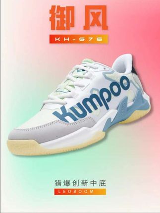 KUMPOO /薰风【王小羽同款】御风猎爆中底透气抗扭缓震羽毛球鞋G76