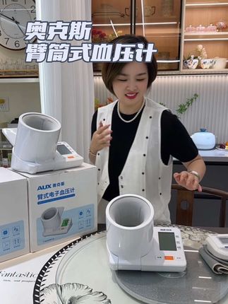 院线同款#血压计,简单好用测的准,还是奥克斯大品牌用的更放心,手臂一伸一按操作简单,老人一看就会用#家用电子血压计 #测血压 #送啥不如送健康 #臂式血压计