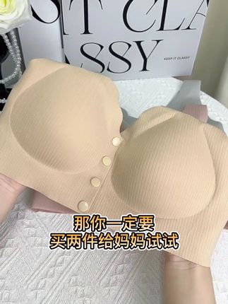 妈妈上了年纪反手系扣真的很不放便,快给她试试这款前扣无钢圈 内衣吧,一秒穿脱没烦恼#前扣内衣 #中老年穿搭 #无钢圈文胸 #送妈妈的礼物 #舒适文胸