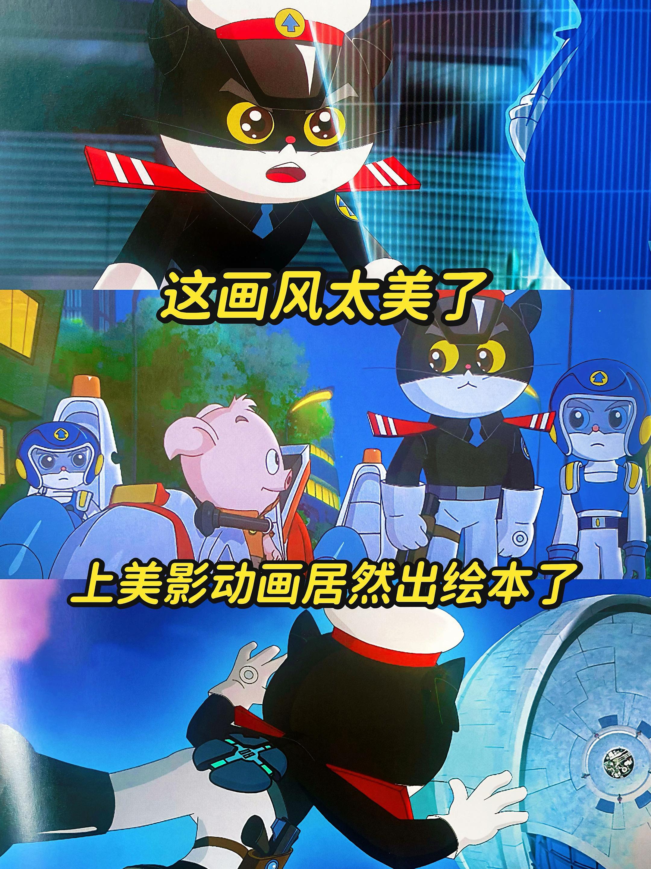 深爱不已的动画故事,看过的都奔4了吧?上美影动画居然出绘本了,真的是每一张都记忆深刻,画活了整个童年回忆,这套经典传统动画故事绘本,太值得每一位喜欢传统文化故事的大朋友小朋友收藏阅读了#8090后的童年回忆 #好书分享 #童书推荐