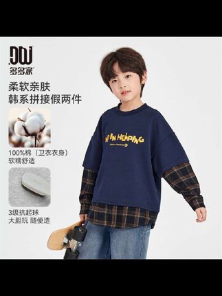 高货.衬衫拼接卫衣中大童秋季纯棉亲肤假两件卫衣