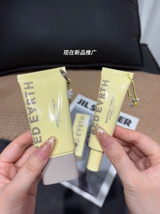 我的天呐!红地球新出的贴贴隔离霜也太好用了吧,一支就能搞定伪素颜,真的太适合我这种早八懒人党了。#红地球 #贴贴霜 #红地球贴贴霜 #红地球新品贴贴隔离霜