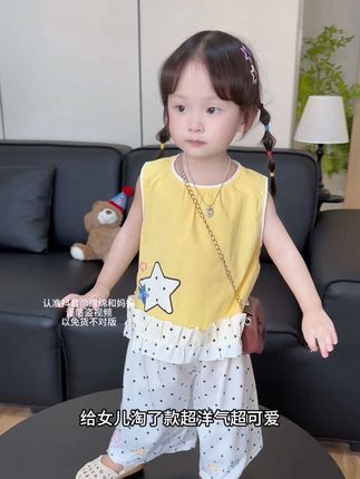 非常洋气甜美的多巴胺小套装!上身舒服又好看!关键品质完全不输大牌货#生女儿就要这样穿 #女宝穿搭 #女童穿搭 #女童套装