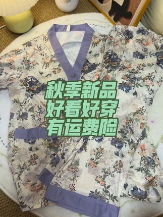 我的妈啊好看的新款睡衣来,姐妹还没入手长袖长裤的赶快下单,面料老舒服了,不缩水不起球#面料舒适透气 #居家服 #强烈推荐