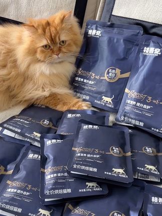 格吾安boost烘焙粮!9.9/2包赶紧薅 添加了3大核心营养,乳铁蛋白夹心!营养又提升自护力!#格吾安 #烘焙猫粮 #猫粮推荐