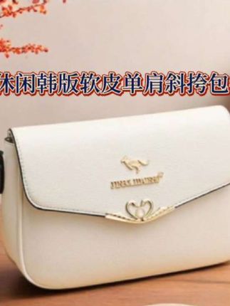 休闲韩版软皮小身材大容量单肩斜挎包#时尚美包 #颜值高 #百搭包包