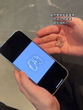 虽然男朋友是直男 但选礼物审美 超在线的!!#同心结戒指#纯银情侣对戒 #七夕节礼物推荐