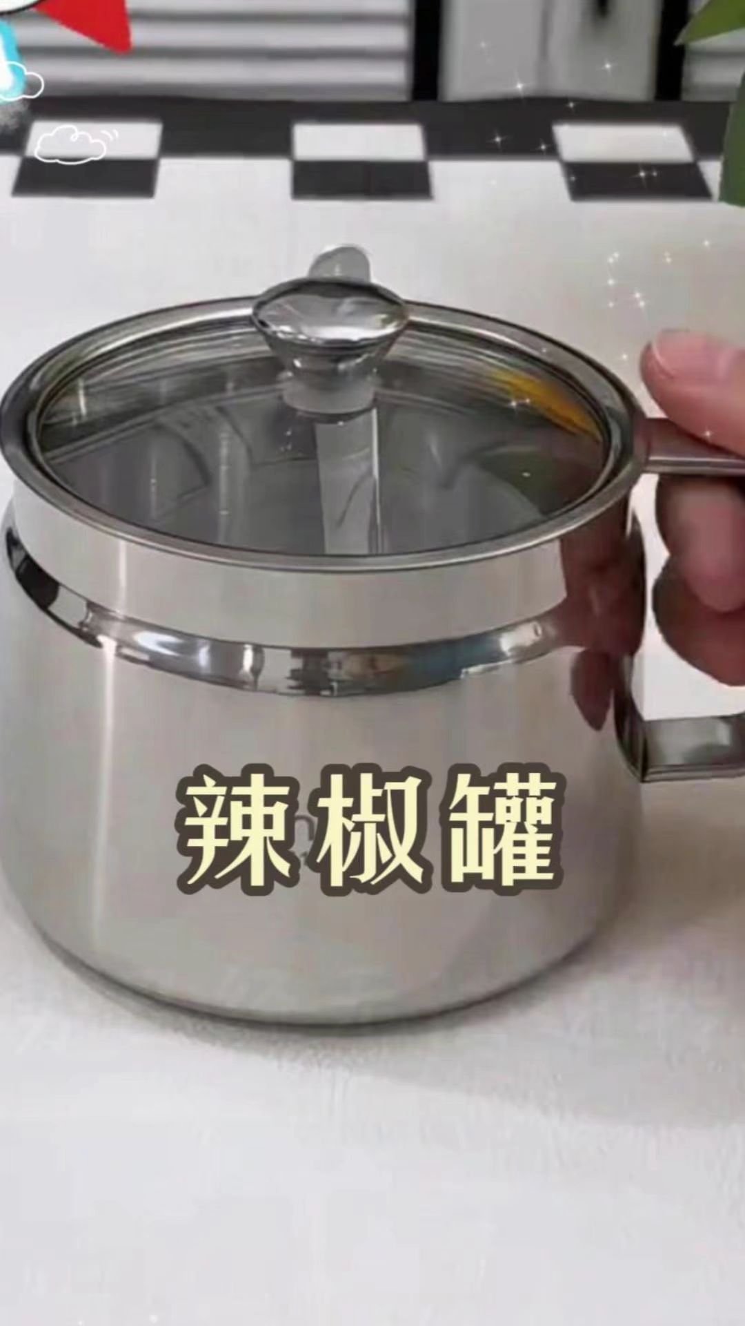 #辣椒油罐 #辣椒油罐子 #辣椒油罐耐高温