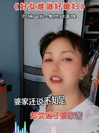 #对口型 #抖音热歌 #唱出了多少人的心声 #大实话 #热门歌曲