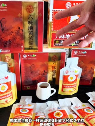 兄弟姐妹这个东西真不错,但是一天别喝多,你们懂得都懂,嘻嘻嘻#必备好物 #严选好物 #仙女都在喝什么 #猛男 #六味地黄丸