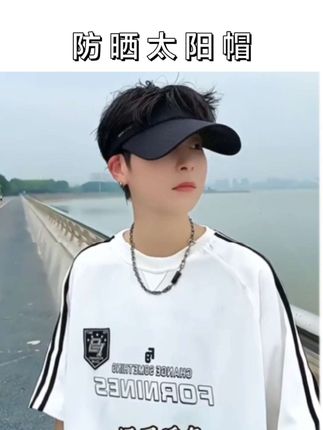 遮阳帽男女户外运动太阳帽冰丝防紫外线空顶帽夏季马拉松帽#太阳帽 #防晒遮阳帽 #阳光帅气 #这也太好看了 #好物推荐