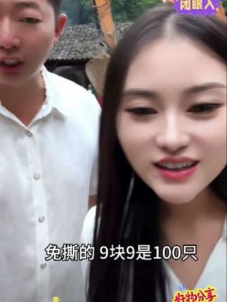 承重力特别强,很结实,免撕抽绳式垃圾袋,艾草香驱蚊袋,用着也方便#驱蚊 #垃圾袋#免撕抽绳垃圾袋 #笛本垃圾袋 #三妹推荐#自用好物分享