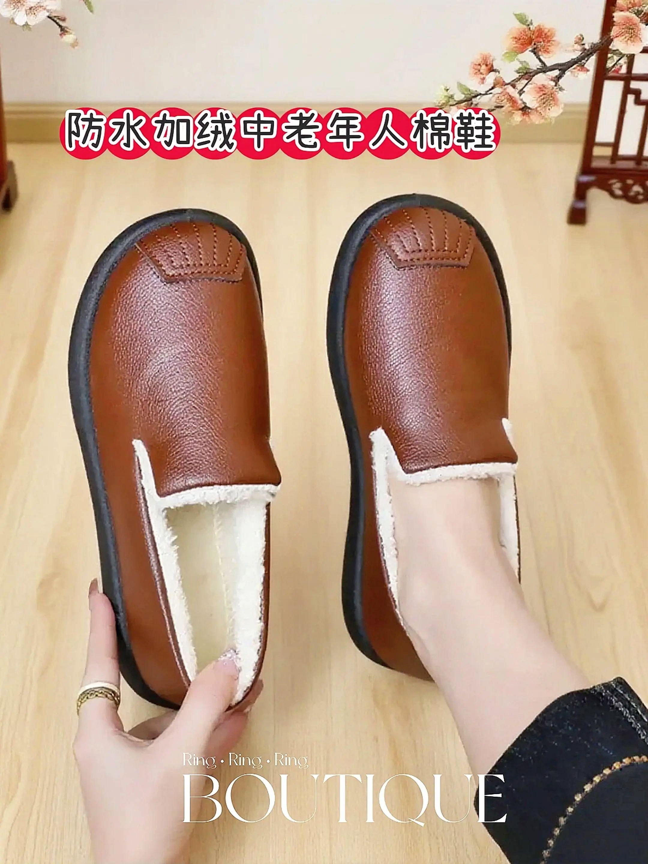冬季防水加绒中老年人棉鞋防滑加厚保暖休闲妈妈鞋#好鞋推荐#每日分享#一脚蹬#加绒保暖#棉鞋
