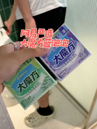 马桶放上它 不刷马桶也干干净净的#网易严选 #蓝泡泡洁厕宝 #卫生间好物 #马桶清洁