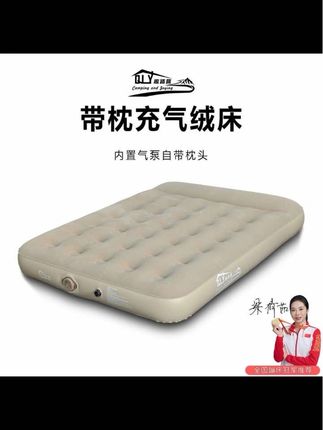 露营装备,户外全自动充气床,户外露营,家里使用非常方便