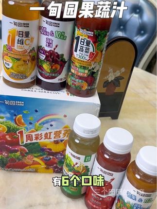 一甸园一周营养包,每天补充果蔬不重样!满满的 膳食纤维#一甸园蔬菜汁 #果蔬汁#膳食纤维 #仙女都在喝什么