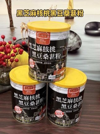 黑芝麻核桃黑豆桑葚粉 #黑芝麻核桃桑葚粉 #代餐#营养丰富#早餐吃什么#黑芝麻糊