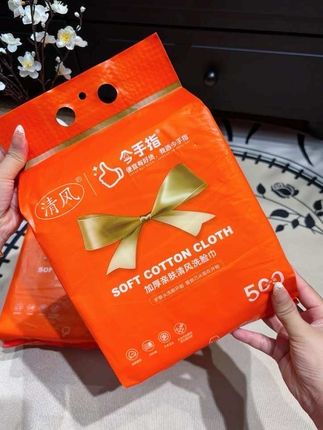 天呀,清风的这款洗脸巾真的太好用了,柔软亲肤,擦手擦脸都很舒服#洗脸巾 #洁面巾 #清风洗脸巾 #超便宜超划算