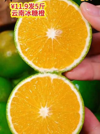 #优质农产品 #口感特别好 #地方特色美食 #强烈推荐 #大人小孩都爰吃